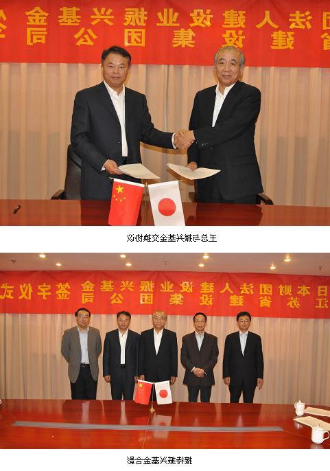 bet365中文