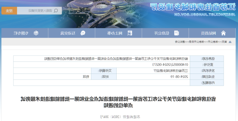 bet365中文